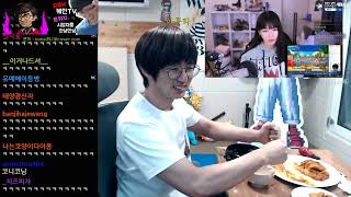 방송중인 스트리머를 울린 나