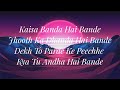 Bande (Lyrics) Vikram Vedha | Hrithik Roshan, Saif Ali Khan | SAM C S, Manoj Muntashir, Sivam