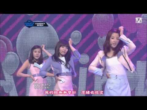 【HD繁體中字】 120510  Apink 에이핑크 - HUSH