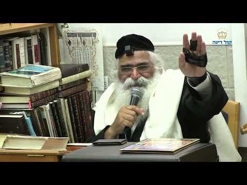 הרב יורם אברג'ל-המסר היומי-שיויתי ה' לנגדי תמיד-כ"ח אלול תשפ"ג