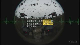 ウクライナがロシアを窮地に追い込んだ「あれ」の正体