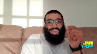 صورة تدبر سورة الكهف 02