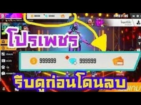 เพรช99999เงิน99999