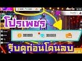 เพรช99999เงิน99999