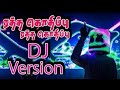 Ratha Kothippu Song Tamil Song DJ Remix Gana Tamil Song 4khd Rathakothippu Gana Remix