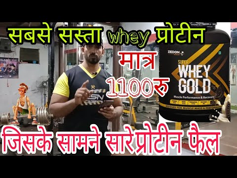 Zedon Whey Gold Protein, 2 Kg