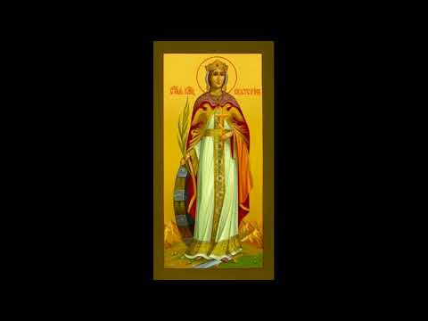 Troparul Sfintei Mucenite Ecaterina(superb)