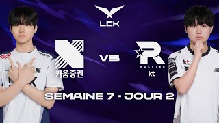 DRX vs KT, C’EST TELLEMENT TENDU (LCK 2026)
