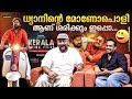 Aju Varghese Ahammed Khabeer Interview Kerala Crime Files Season 2 Sillymonks Mollywood