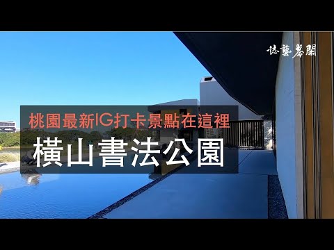 青埔A17書法公園1+1房-(簡配)-需公證- 整層住家 玖都捷座 591租屋 月租25,000元/月