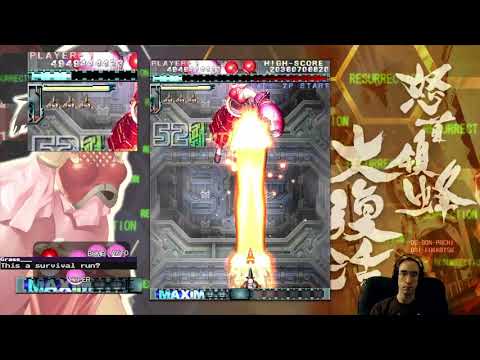 First DoDonPachi DaiFukkatsu Novice Omote Loop 1CC (259 8557 7401)