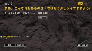 tyamaと初めてのduo!!!夫婦でplay♡　taru_10 game