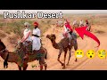 First time visit 👁️ Pushkar Desert and we met 🐪 foreigners || पुष्कर Desert का अनोखा 