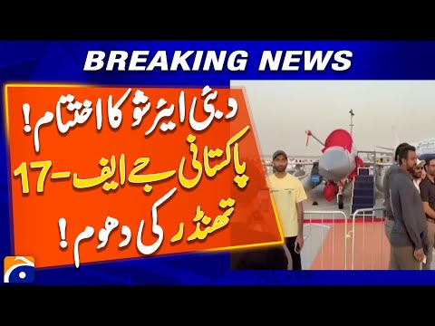 Dubai Air Show Ends | Pakistani JF-17 Thunder ki Dhoom !! | Geo News