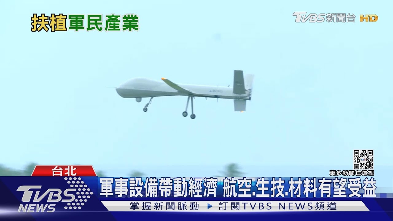 有片/一兼二顧!總統喊軍民兩用目標 無人機、加油站有望實行