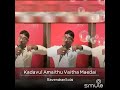 Kadavul Amaithu Vaitha Medail Paadinen Friends Please Kettu Subscribe Pannunga And Comments