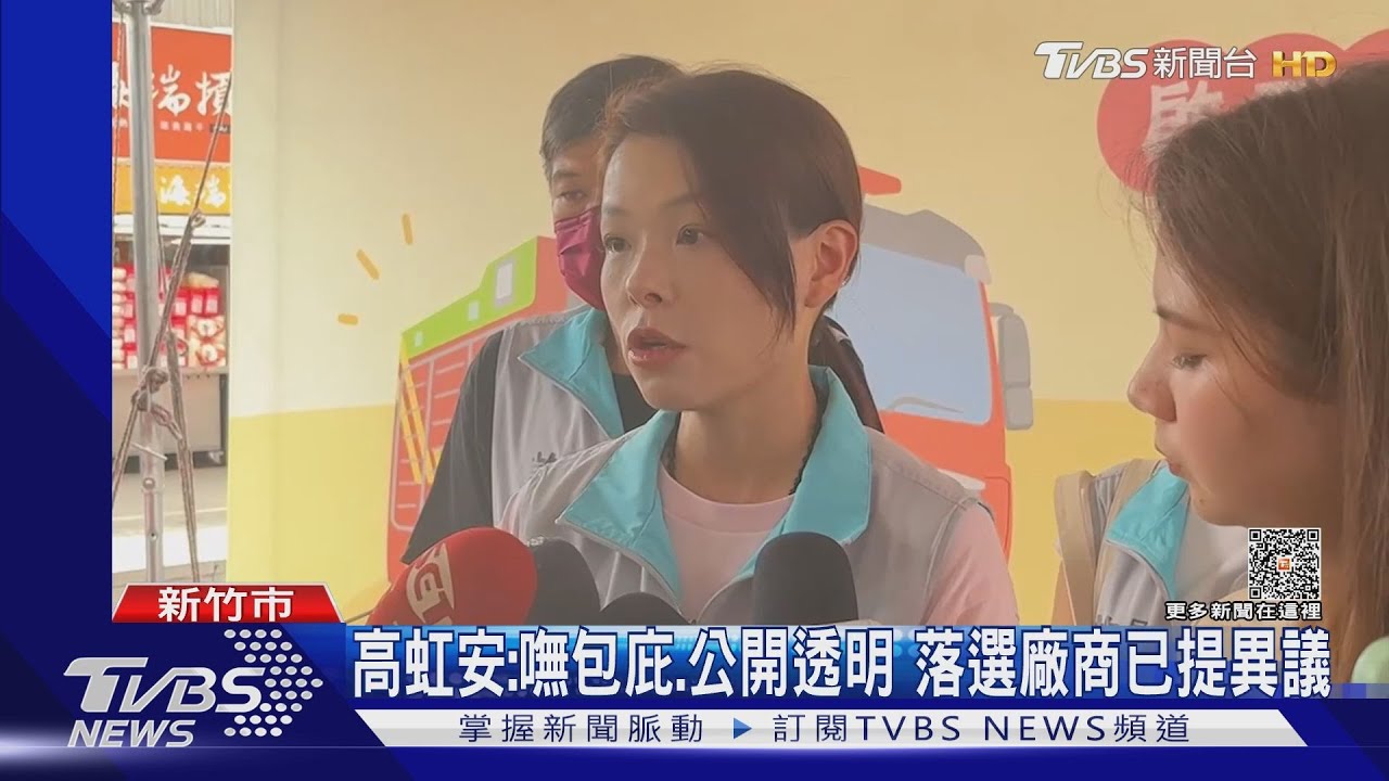 「包租代管」圖利友人！？　高虹安斥錯誤訊息