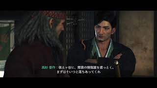 Rise of RONIN🍙ワンダ初見プレイ4回目？