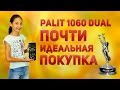 Видеокарта PALIT NE51060015F9-1061D - видео