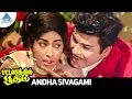 Pattanathil Bhootham Movie Songs Andha Sivagami Video Song Jaishankar KR Vijaya