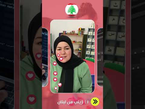 كلمة المتدربة الأستاذة / رباب