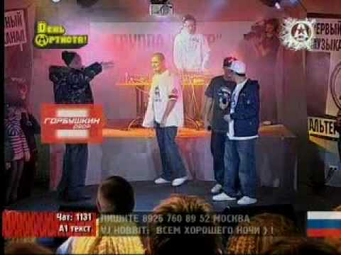 Гуф ft. GeeGun и Бледный