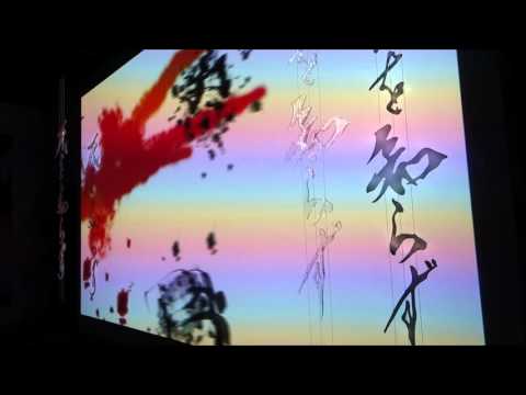 Aioi “ai-oi”/Prologe, Pabellón de Japón, Expo Milán 2015