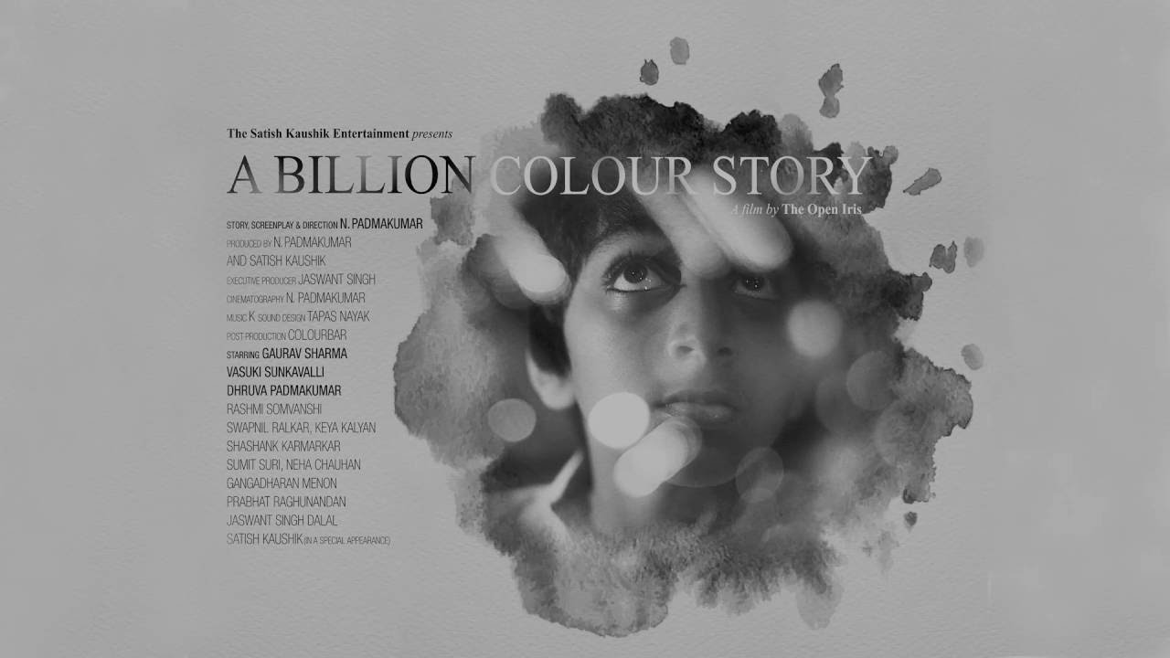 A Billion Colour Story - First look