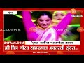 Rashmika Mandhana Dance On Chandra Song Watch EXCLUSIVE Video Zee 24 Taas