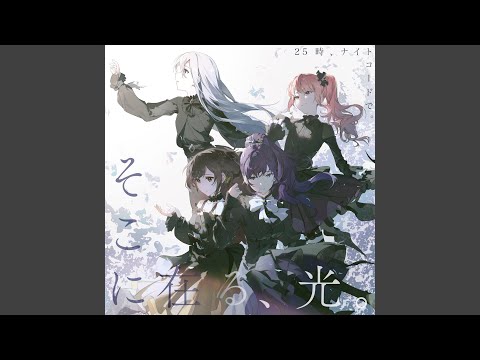 Gekijouban Project Sekai: Kowareta Sekai to Utaenai Miku Soko ni Aru, Hikari. 25-ji, Nightcord de.