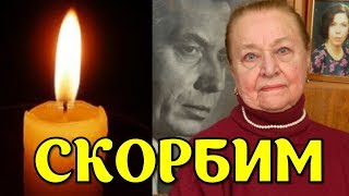 Ушла из жизни легендарная Надежда Каратаева, вдова Анатолия Папанова