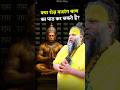 क्या रोज़ बजरंग बाण का पाठ कर सकते हैं P