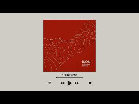 𝒑𝒍𝒂𝒚𝒍𝒊𝒔𝒕 예쁜 사랑은 절대 안하는 아이콘 감성 플리