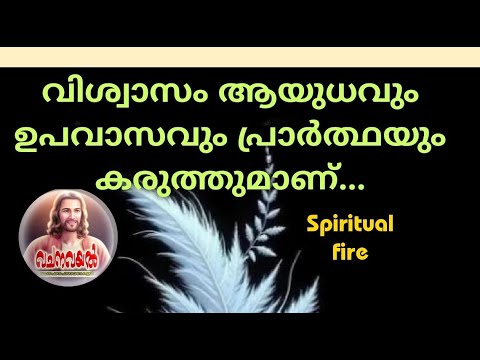 Vachanavayal By Jacob Kattadiyil
