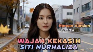 Download lagu WAJAH KEKASIH (1997) – Siti Nurhaliza | Cover Lagu Indonesia Versi Korea by MINA AI mp3