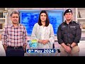 Good Morning Pakistan | No More Fraud! Special | 8 May 2024 | ARY Digital