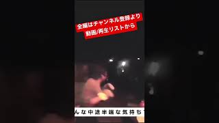 母「覚悟して見なきゃいけないね」朝倉未来の格闘技に対する覚悟【RIZIN切り抜きch】