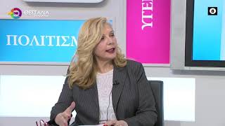 ΚΟΙΜΗΘΗΚΑΝ ΜΕ ΟΙΚΟΠΕΔΟ ΚΑΙ ΞΥΠΝΗΣΑΝ ΜΕ ΧΩΡΑΦΙ_ΤΖΟΥΛΙΑ ΤΣΑΛΙΚΗ 02 05 2025