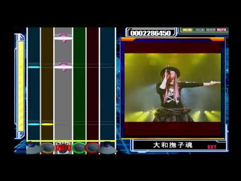 DrumMania V3 - 大和撫子魂 Extreme AutoPlay