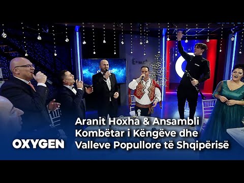 Aranit Hoxha & Ansambli Kombëtar i Këngëve dhe Valleve Popullore të Shqipërisë