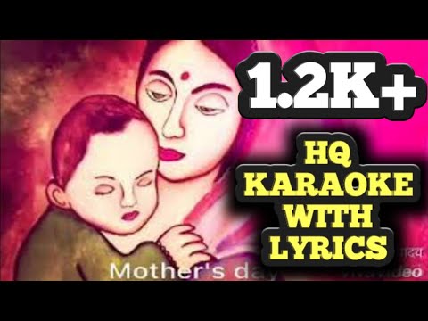 Tu Itni Door Kyon Hai Maa karaoke(BEST QUALITY) with Scrolling Lyrics | Alka Yagnik | Anokha Bandhan
