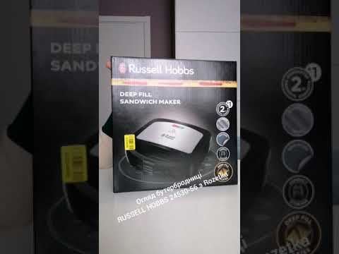 Sumuštinių keptuvas Russell Hobbs Russellas Hobbsas 24530-56 video