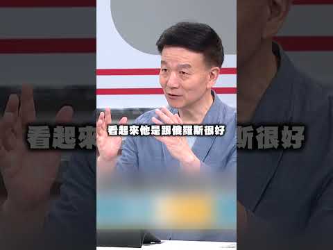 習近平訪北韓「布局反美鐵三角」？于北辰揭雙方目的：朝鮮半島是關鍵！｜#挑戰新聞