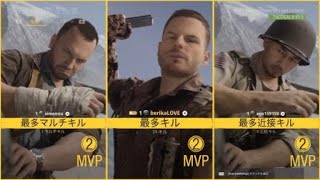 ［STG44強すぎね？www］Call of Duty®: Vanguard