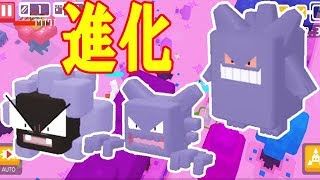 同じ技２つとか意味あるの ラッキー狙っていたら色違い白い悪魔が誕生しました ポケモンクエスト تنزيل الموسيقى Mp3 مجانا