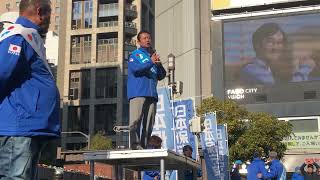 【小坂英二】日本保守党 街頭演説 20260117 新橋SL前広場 #有本香 #梅原克彦 #平井宏治 #冨田いたる #小坂英二