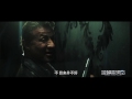 Escape Plan 2: Hades - Sneak Peek