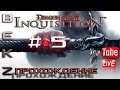 Dragon Age III: Inquisition | Прохождение в прямом эфире #5 ...