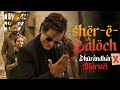 Marvel X Dhurandhar Sher E Baloch Arabic Song FA9LA Ft Flipperachi Rehman Dakait Entry Song