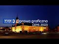 TVP3 Oprawa Graficzna Stacji 2016 2022 Bez Elementów Regionalnych